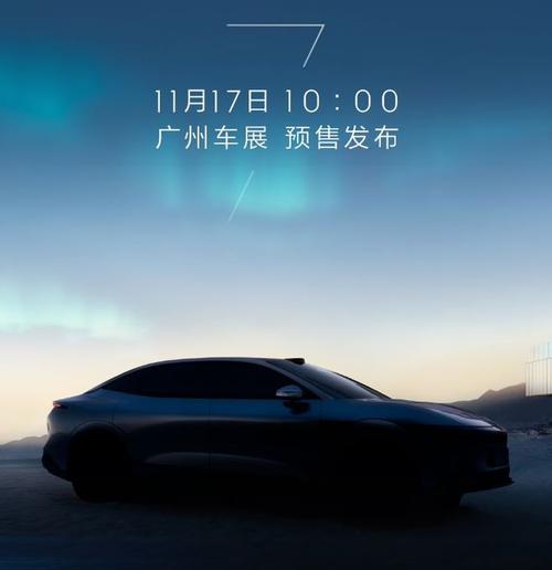 佛山190极氪汽车发布智能汽车全域AI，比亚迪的未来服务提升用户体验